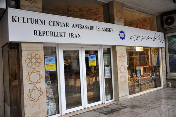 Cultural Center of the Islamic Republic of Iran, Sarajevo