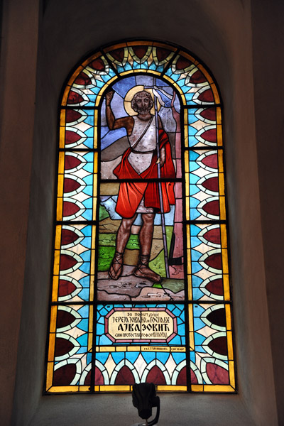 Stained glass window, Orthodox Cathedral, Sarajevo