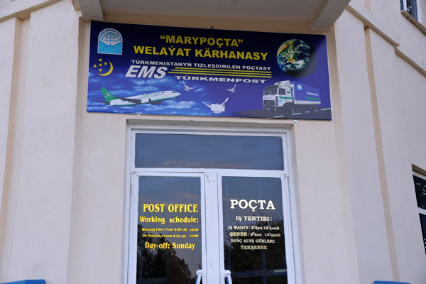 Mary Post Office - Türkmenpost