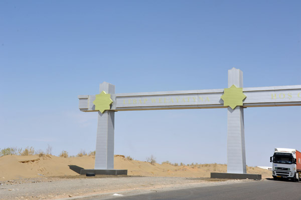 Entering Lebap Province - I visited 4 of the 5 provinces of Turkmenistan on this trip