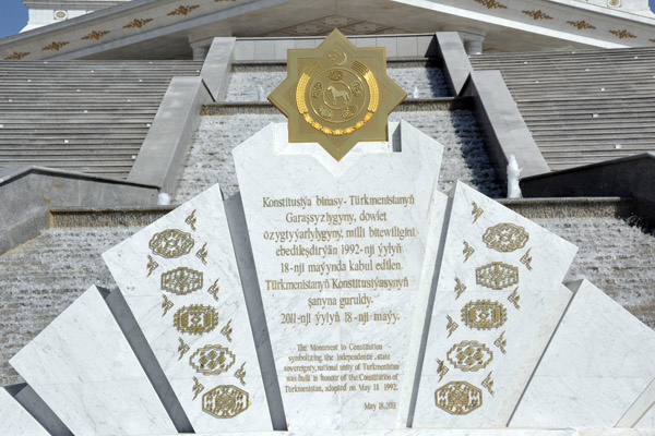 The Monument to Constitution symbolizing the independence, state sovereignty, national unity of Turkmenistan