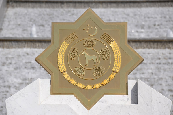 National emblem of Turkmenistan
