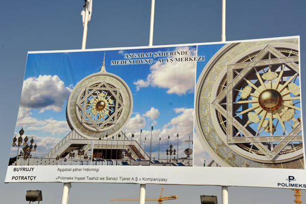 Aşgabat Şherinde Medeni Dyn - Alyş Merkezi