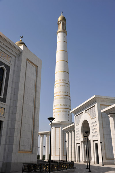 Gate and minaret, Kipchak Grand Mosque