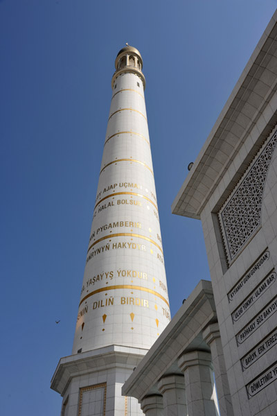 One of the four 91m minarets