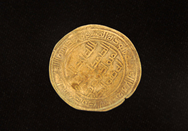 Silver coin of the Muslim period, 7th C.