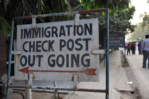 Indian Immigration Checkpost at Wagah - Outgoing