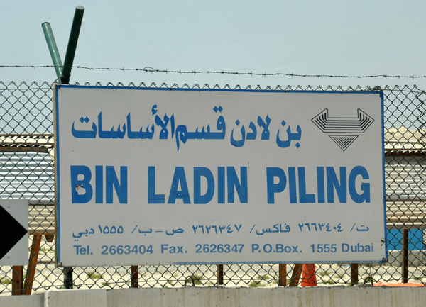 Bin Ladin Piling, Sharjah