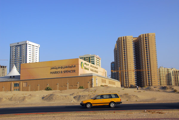 Sahara Centre, Sharjah