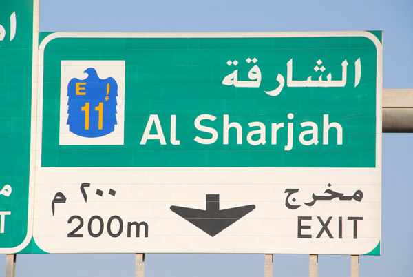 Exit off Sheikh Zayed Road (E11) for Sharjah