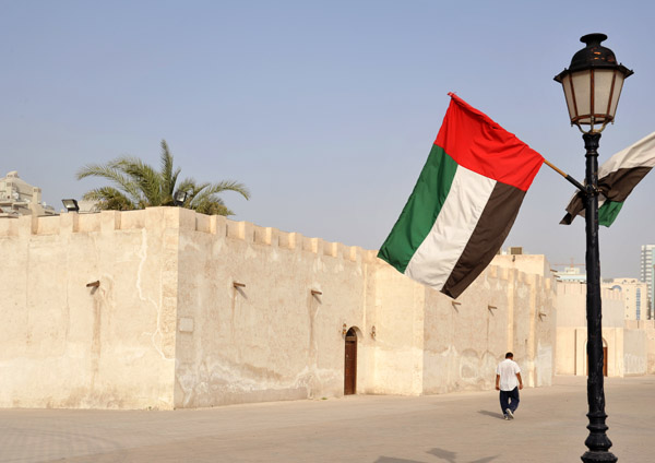 Sharjah Cultural District with UAE flag