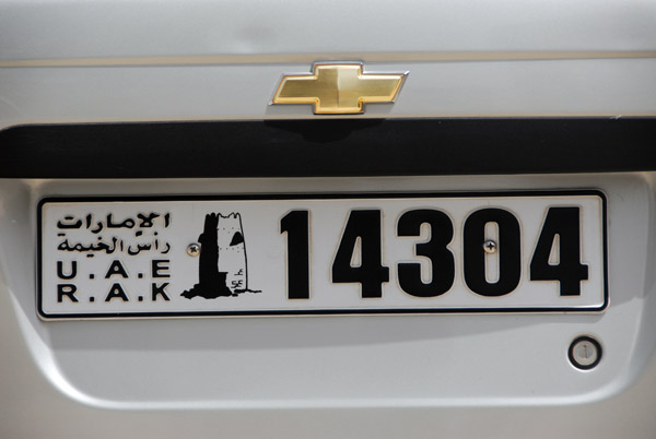 Ras al Khaimah License Plate