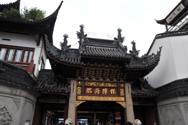 Gate in Shanghai's Old Town - City God Temple, Fang Bang Road