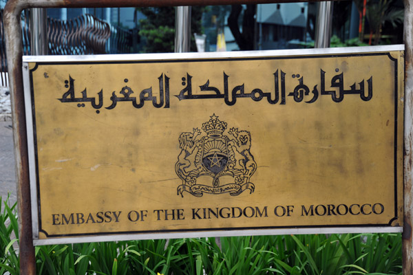 Embassy of the Kingdom of Morocco, Kuala Lumpur