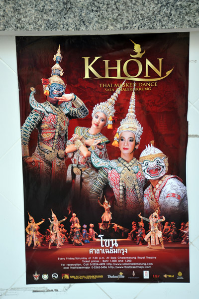 Khon Thai Masked Dance