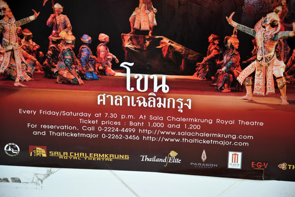 Khon Thai Masked Dance every Fridan and Saturday at 7:30 pm at Sala Chalermkrung Royal Theater - 1000/1200 Baht