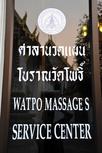 Wat Pho Massages Service Center