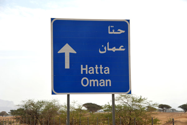 The road from Dubai to Hatta and Oman