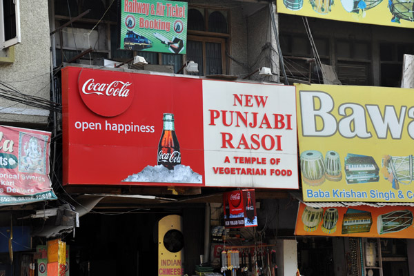 PunjabOct11 116.jpg