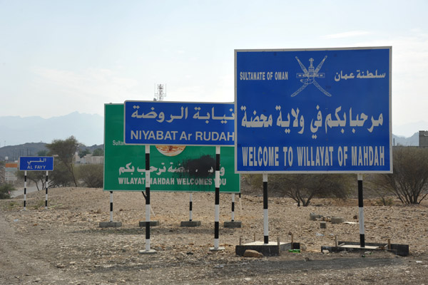 Welcome to the Sultanate of Oman - Willayat of Mahdah