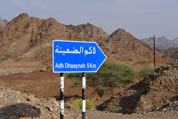 Road sign Al-Dhaaynah, Oman