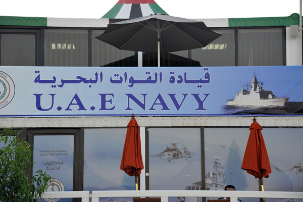 UAE Navy Pavilion, Dubai Airshow