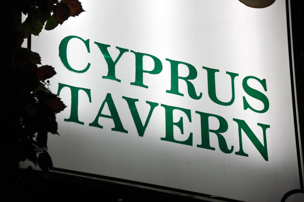 Cyprus Tavern - Limassol