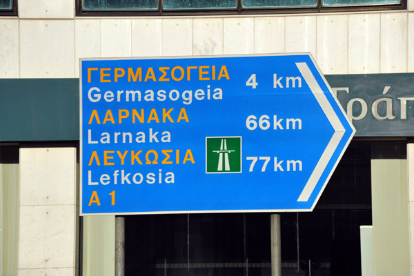 Cyprus is a big island, but a small country - distances from Limassol to Larnaca and Lefkosia (Nicosia)