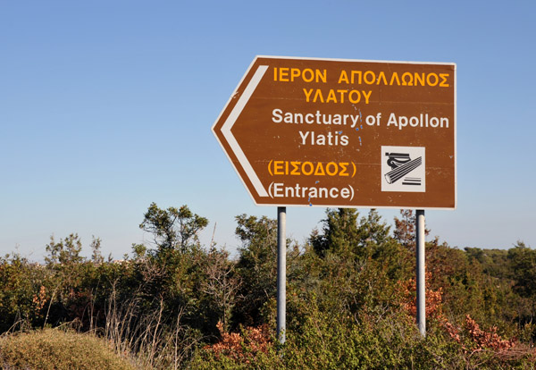 Brown tourism road sign - Sanctuary of Apollon Ylatis