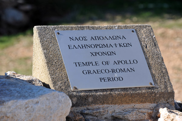 Temple of Apollo marker