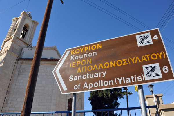 Kourion and the Sanctuary of Apollon (Ylatis) are two of Cyprus' best archaeological sites