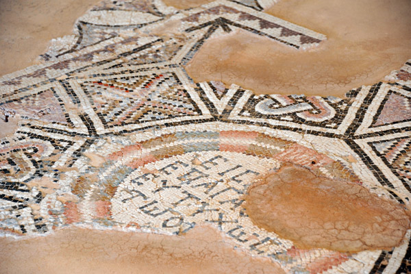 Mosaic with the fragment of a Greek inscription - Enter to thy good fortune and may thy comings bless this house