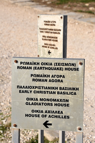 Directions to the other sites of Kourion