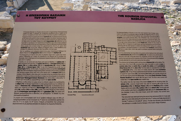 Information plate - the Kourion Episcopal Basilica