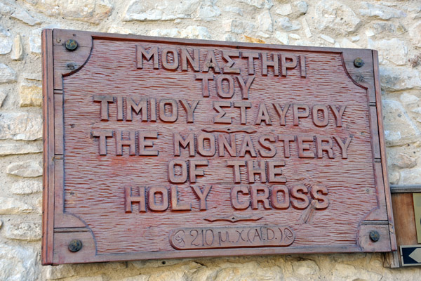 Monastery of the Holy Cross, Omodos - claiming to have been founded in 210 AD, before St Helen's visit in 327