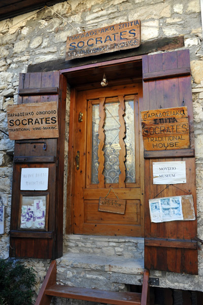 Socrates Traditional House, Omodos