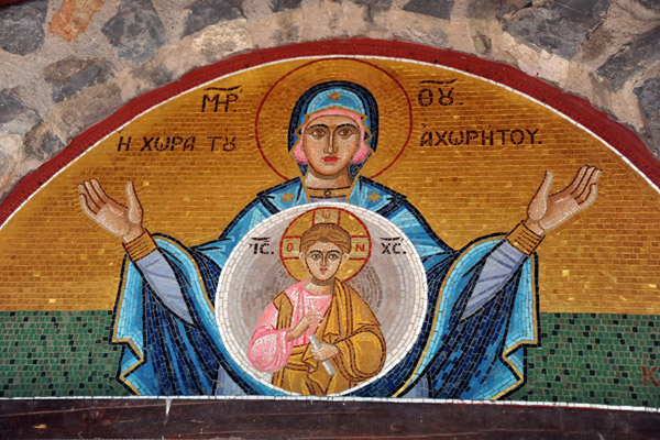 Agioi Pantes Church Mosaic, Stavrovouni