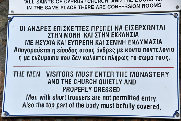 Dress code for male visitors to Stavrovouni Monastery