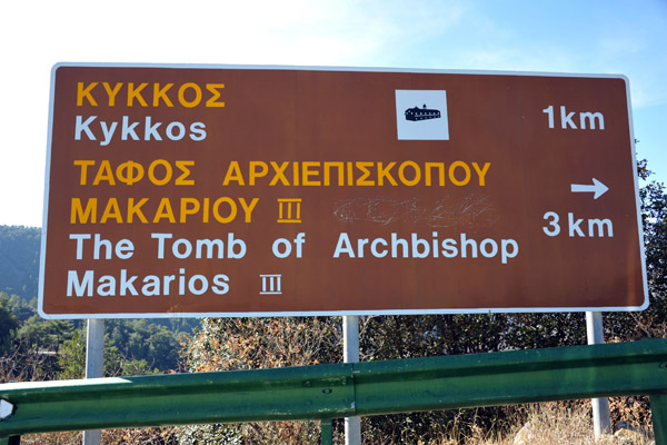 Road sign for Kykkos Monastery and the Tomb of Archbishop Makarios 