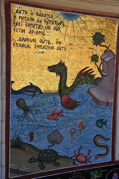 Kykkos Mosaic - the Sea and a Dragon