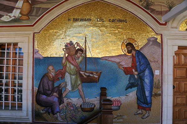 Kykkos Mural - Matthew 13:47, Parable of the Net