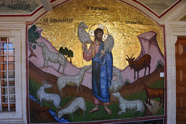Kykkos Monastery Mosaic - Parable of the Lost Sheep 
