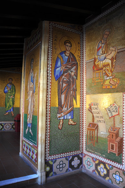 Kykkos Mosaic - St. Philip
