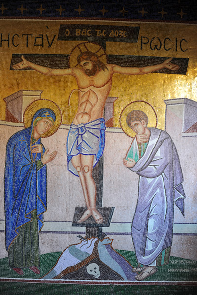 Kykkos Mosaic - the Crucifixion ΟΒΑΣΤΗΣΔΟΣΣ