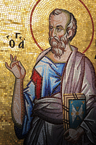 Kykkos Monastery Mosaic