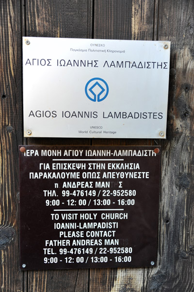 World Heritage Site - Monastery of Agios Ioannis Lambadistis
