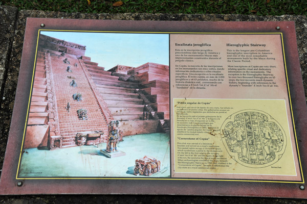 Artist's impression of the Hieroglyphic Stairway, Copan