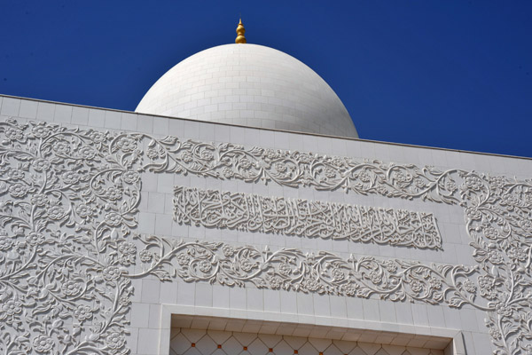 Inscription over the main entrance, Sheikh Zayed Mosque