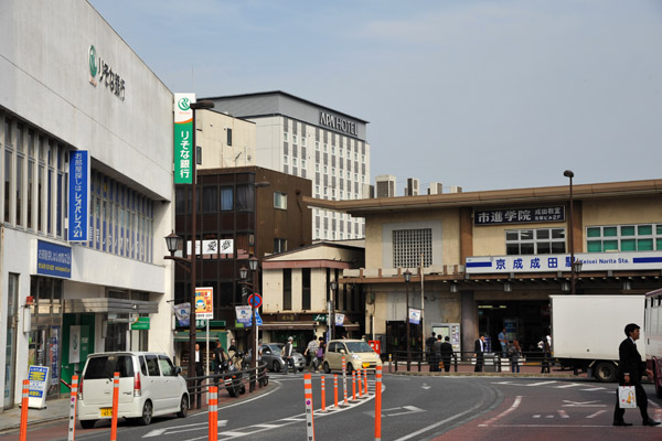 The square in front of Narita Keisei Station