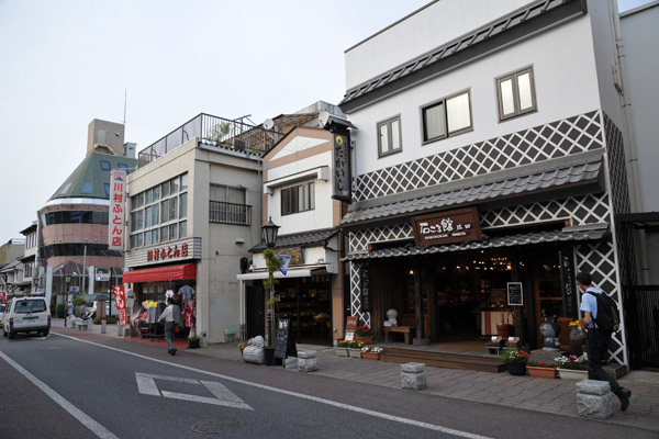 Ishikorokan - Narita